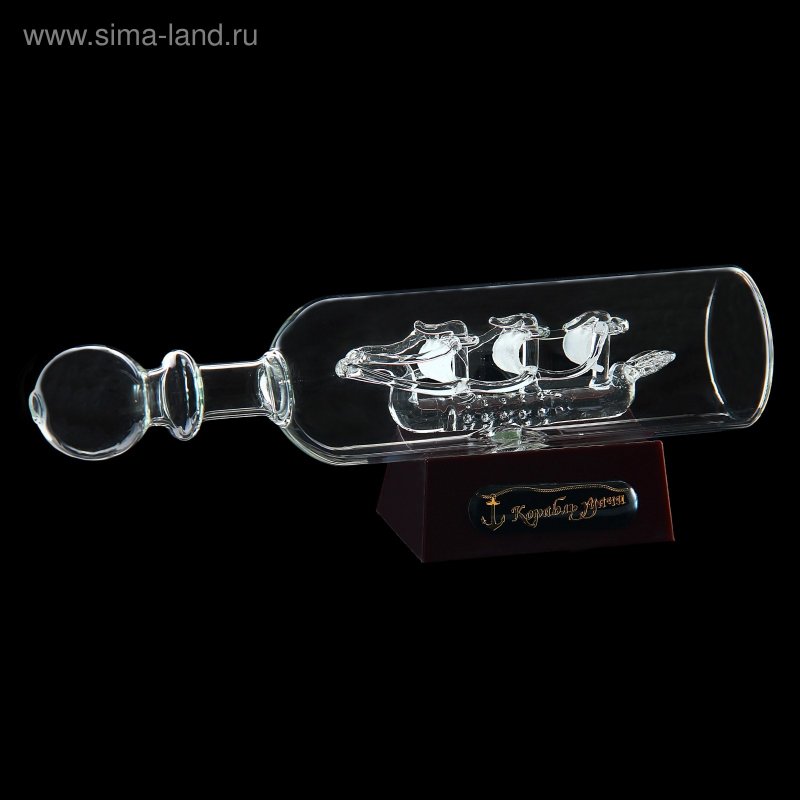 Корабль сувенирный малый «Халбрейн»