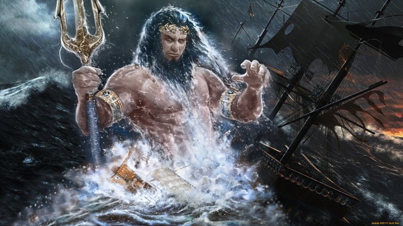 Нептун Бог морей