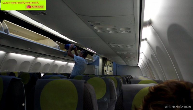С7 Боинг 737-800 салон