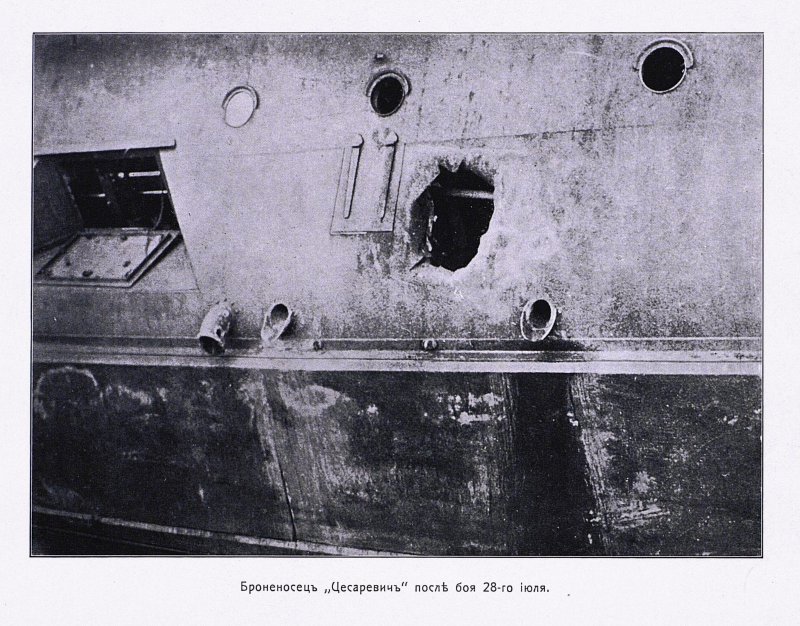 Корабли 1945