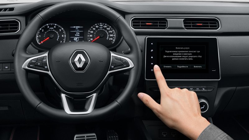 Renault Kadjar 2019