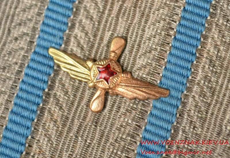 Погоны майора ВВС СССР