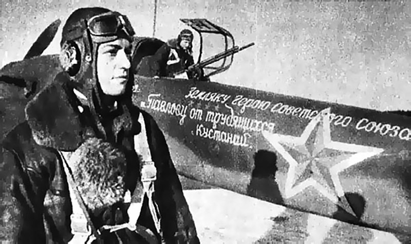 Павлов Иван Фомич дважды герой советского Союза