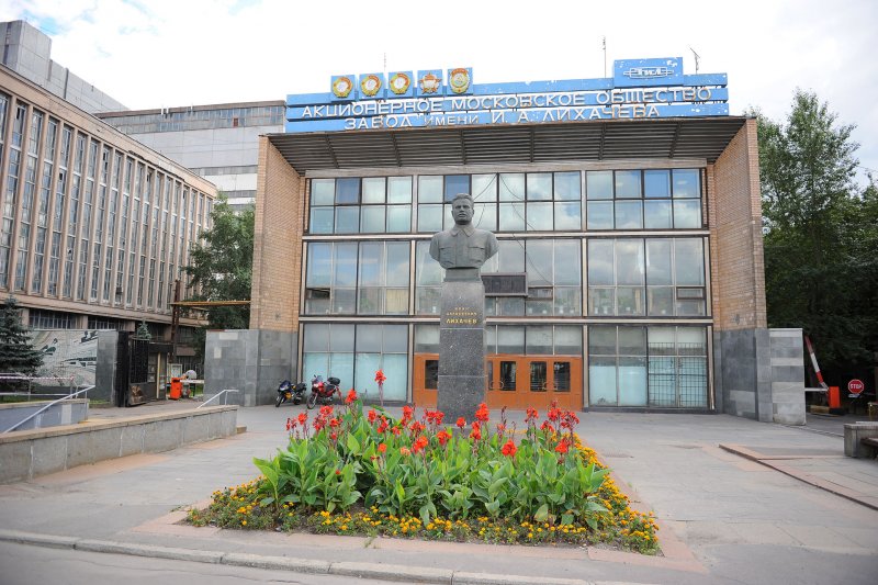 Московский автомобильный завод им и а Лихачева