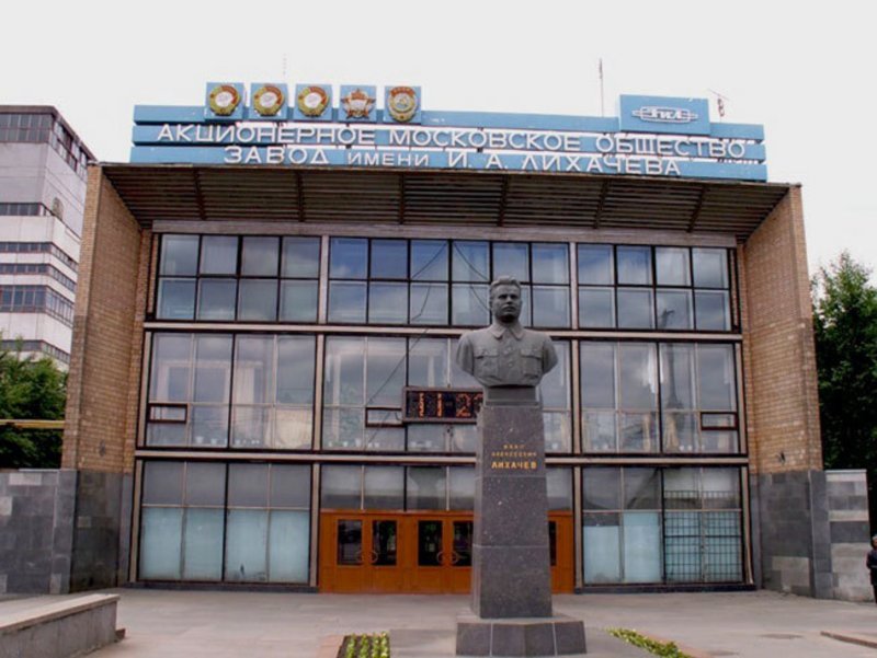 Московский автомобильный завод им и а Лихачева
