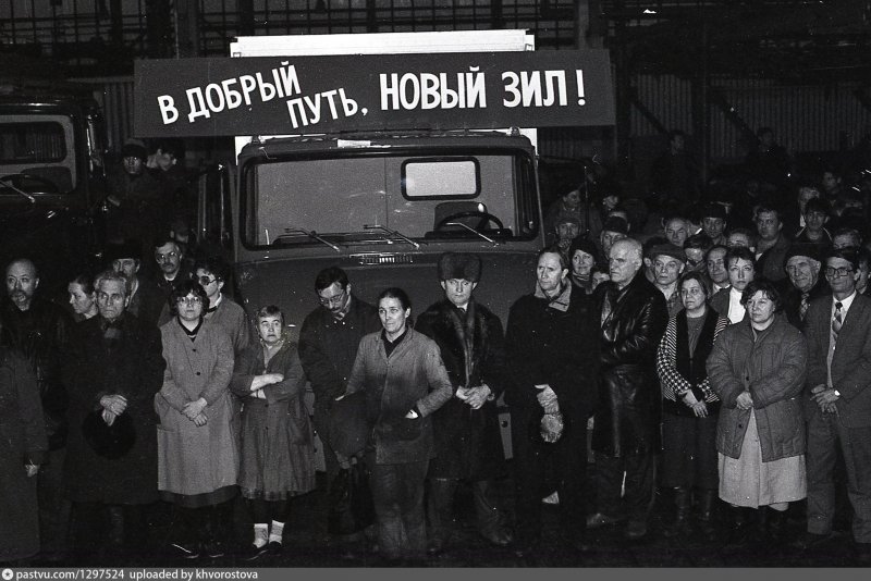 Последний ЗИЛ 130 сошедший с конвейера