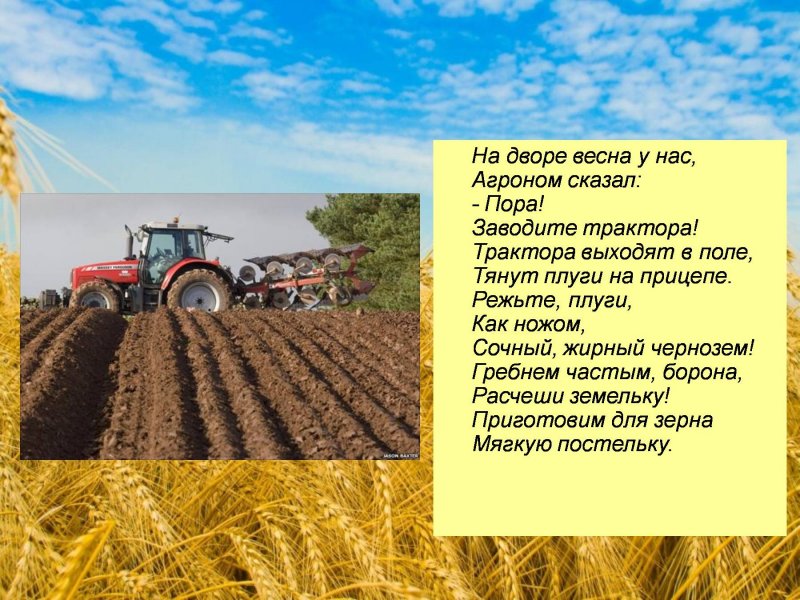 Комбайн Доминатор 130