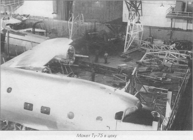 Су-75 самолет