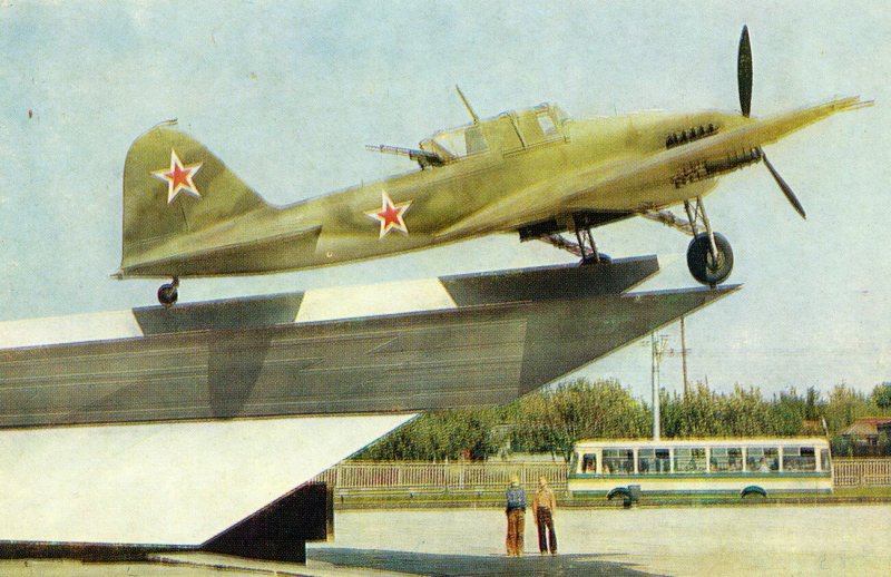 Самара памятник самолет ил-2