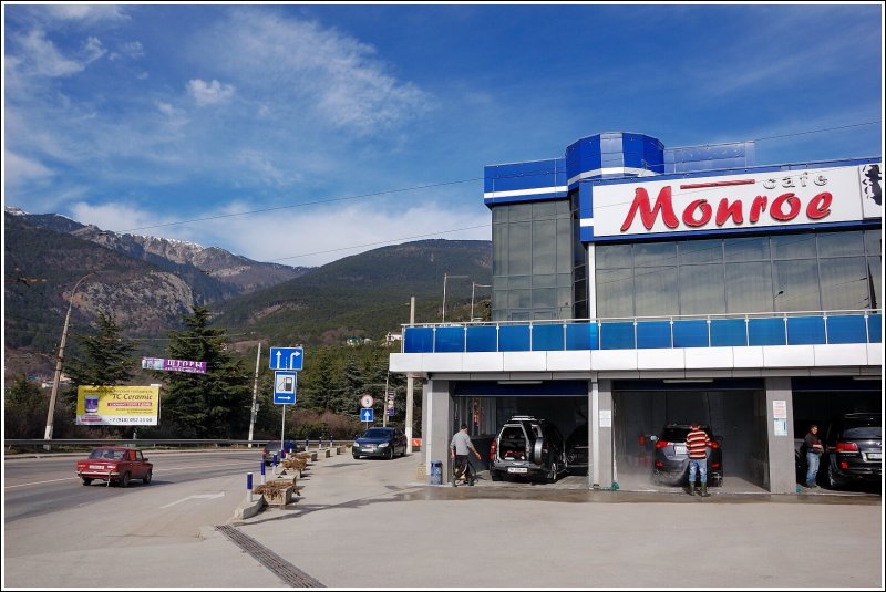 Автобус Севастополь Ялта