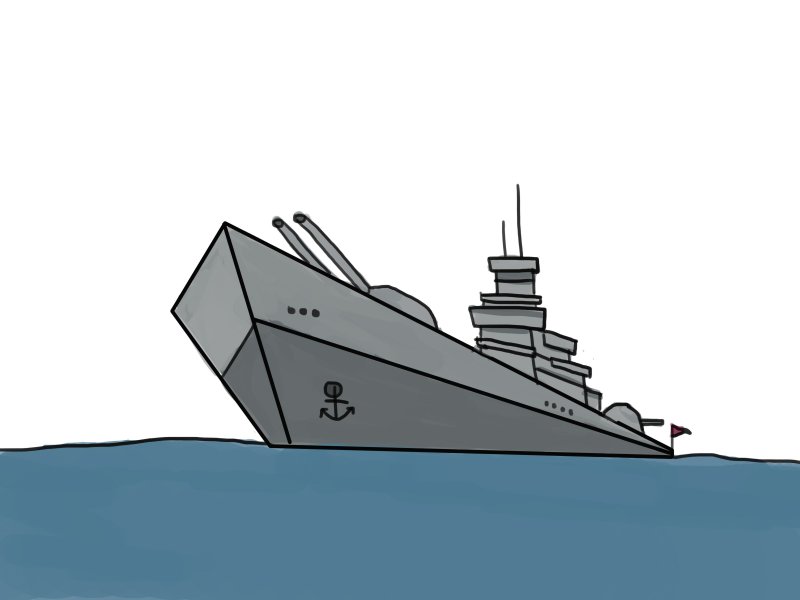 Военный корабль гуашью