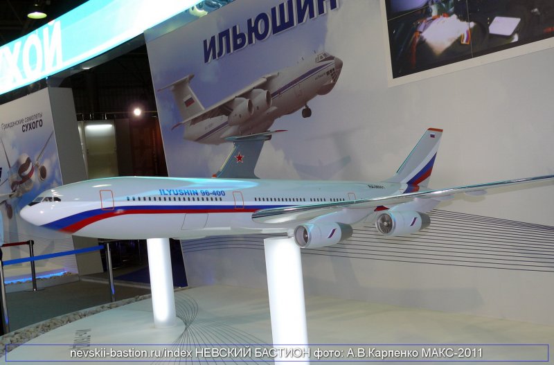 Самолет дальнемагистральный ил 96-400м