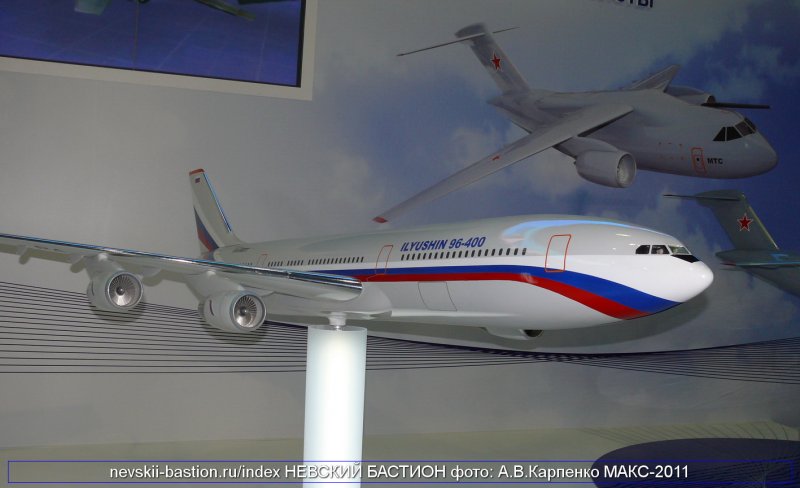 Самолет дальнемагистральный ил 96-400м
