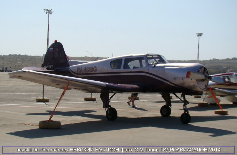 См-92т турбо Финист