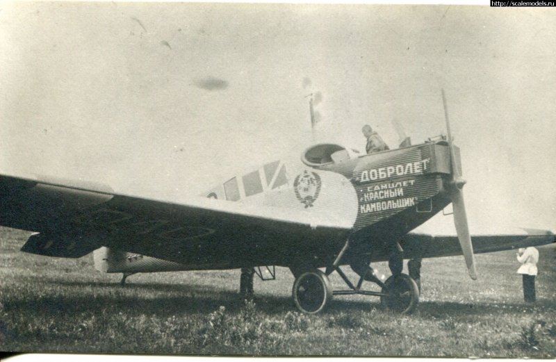Junkers f.13 в СССР