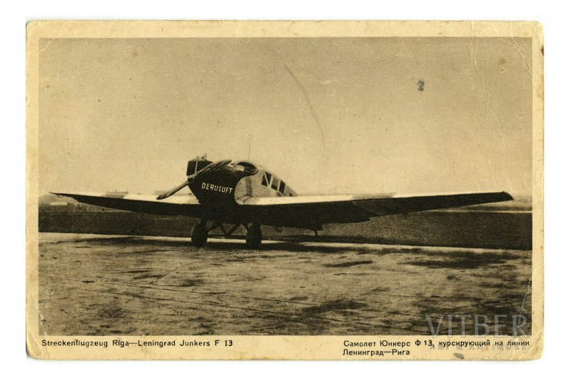 Junkers ju f.13 USSR