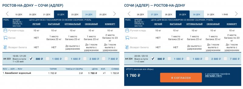 Красивые фото из самолета
