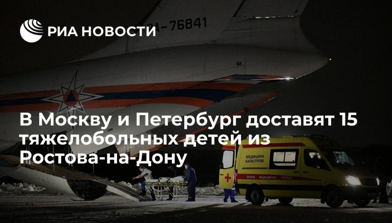 Краснодар аэропорт Боинг