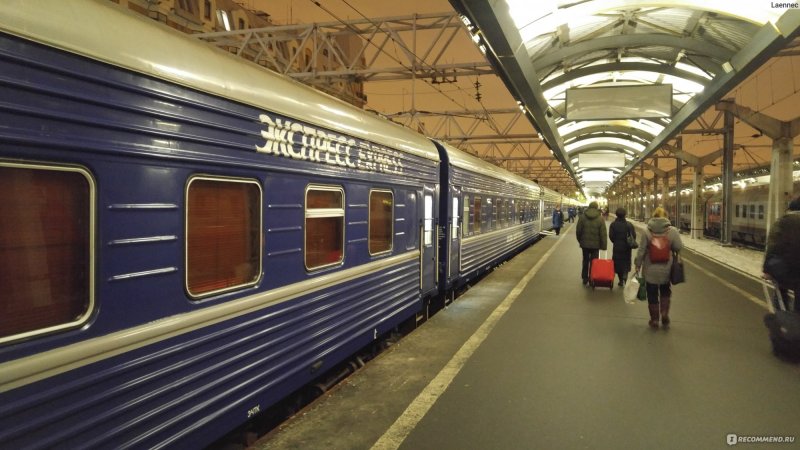 Поезд красная стрела экспресс Москва Санкт-Петербург
