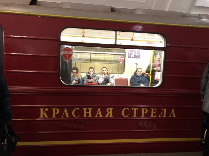 Новая красная стрела