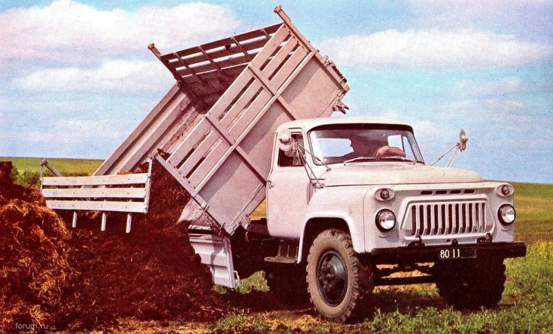 ЗИЛ ГАЗ 53