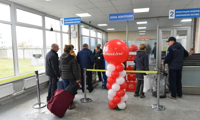 Аэропорт Брянск
