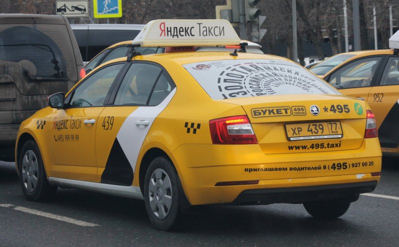 Skoda Octavia Taxi