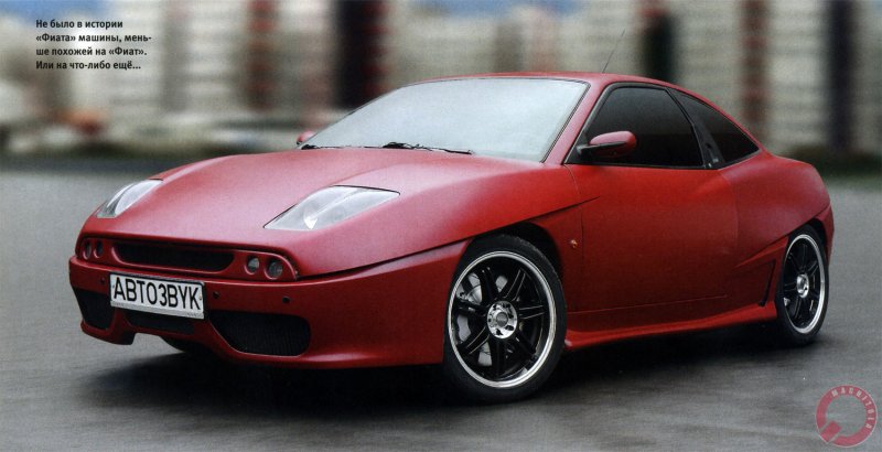 Fiat Coupe