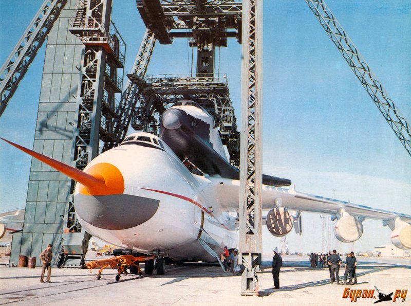 Буран СССР ан225