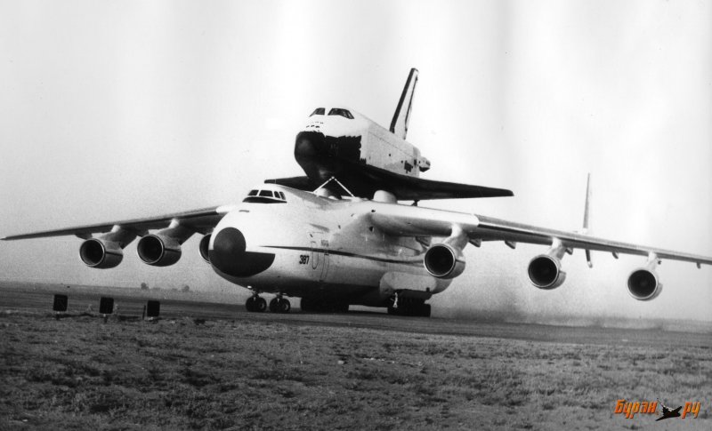АН-225 «Мрия» 1988