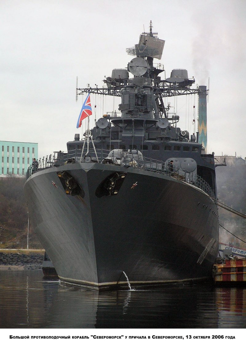 Корабль 619 Североморск
