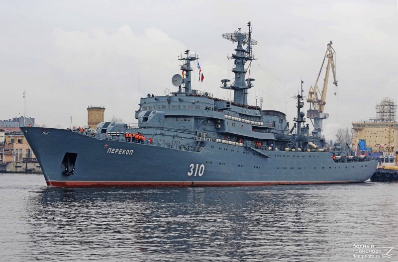 Учебный корабль ВМФ России «Перекоп»