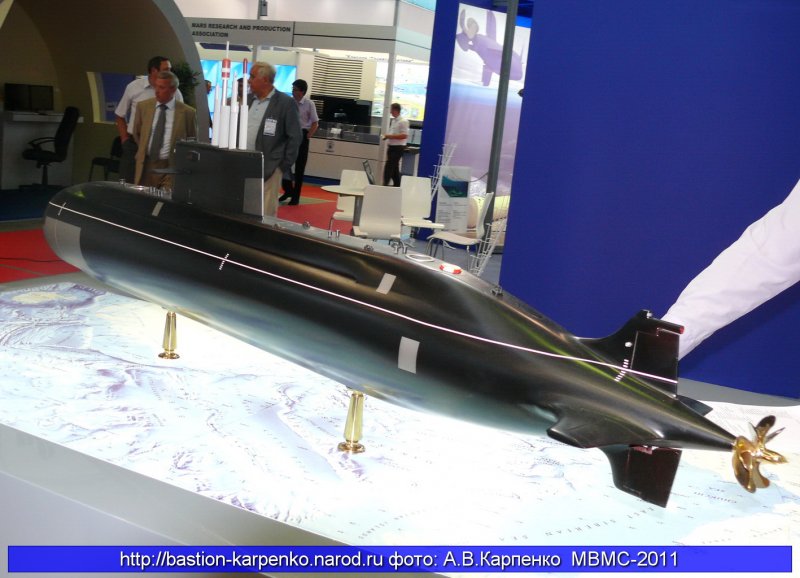 Подводная лодка "Амур 1650"