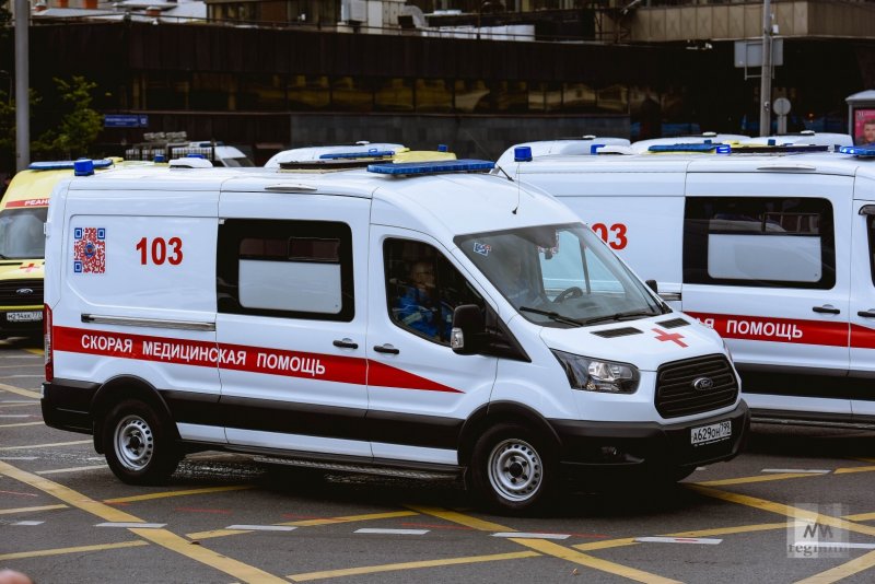 Скорая помощь
