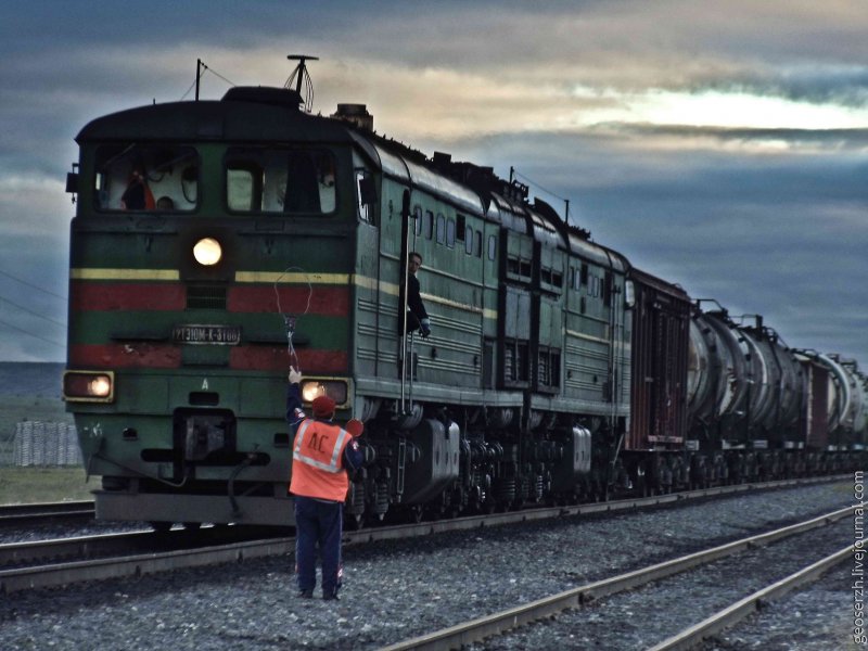 Пассажирская железная дорога