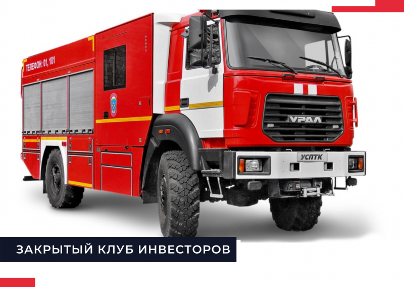 ГИРД Урал next