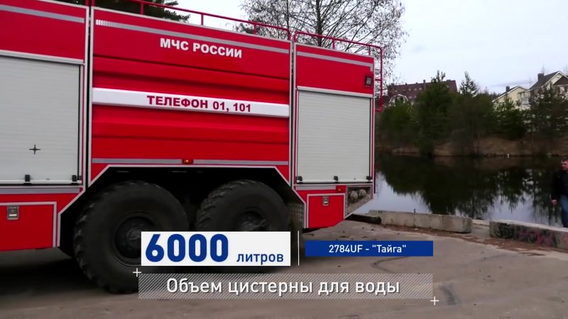 Пожарная автоцистерна Урал 43206 Некст