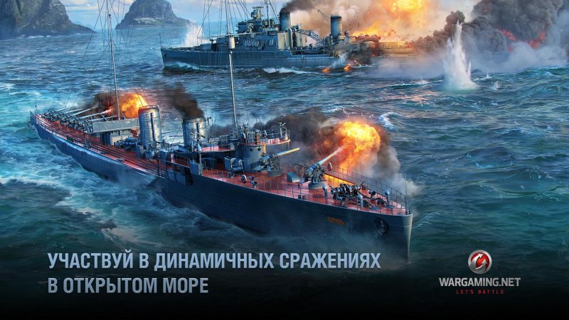 Морской бой