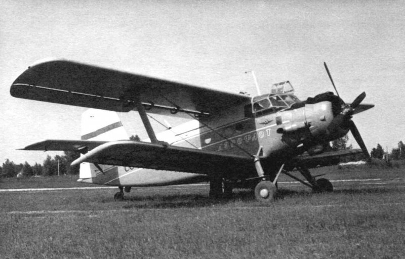АН-2 Полярная Авиация