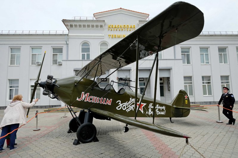 Бершанская по-2