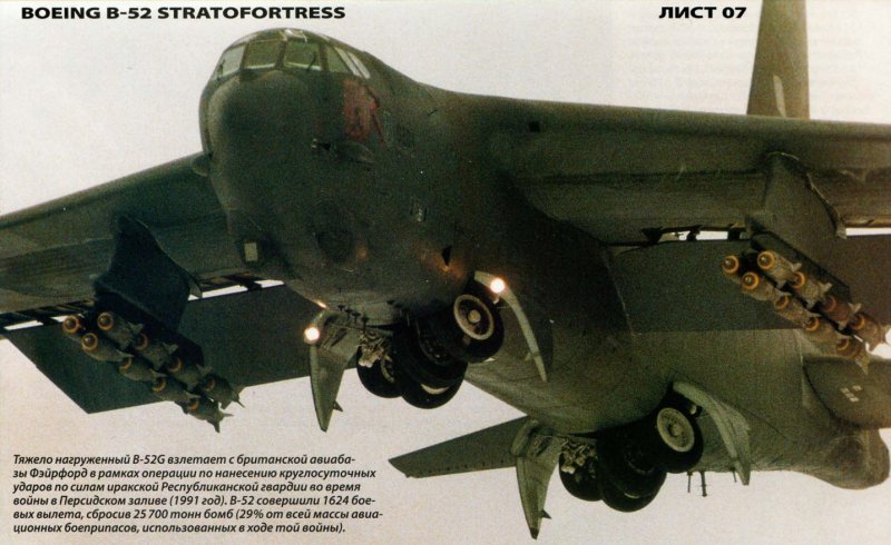 Самолёт Blohm Voss BV-238