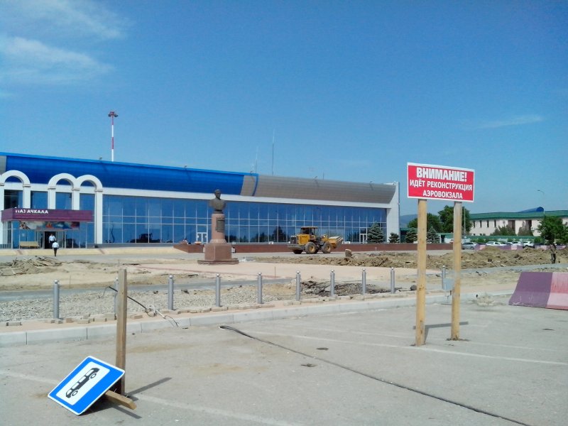Аэропорт Махачкала реконструкция