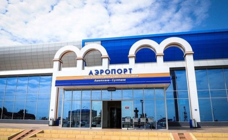 Дагестан аэропорт Уйташ