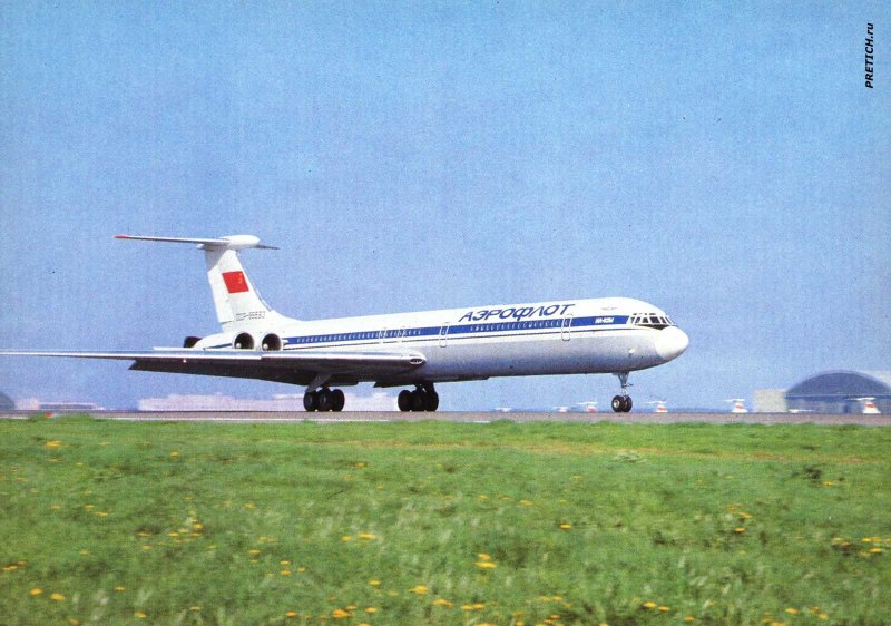 Самолет ил-62 Аэрофлот
