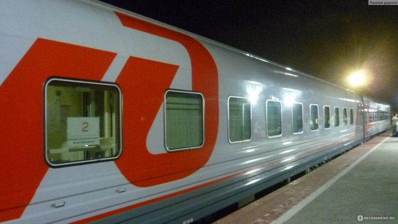 Поезд 259c Анапа Санкт-Петербург
