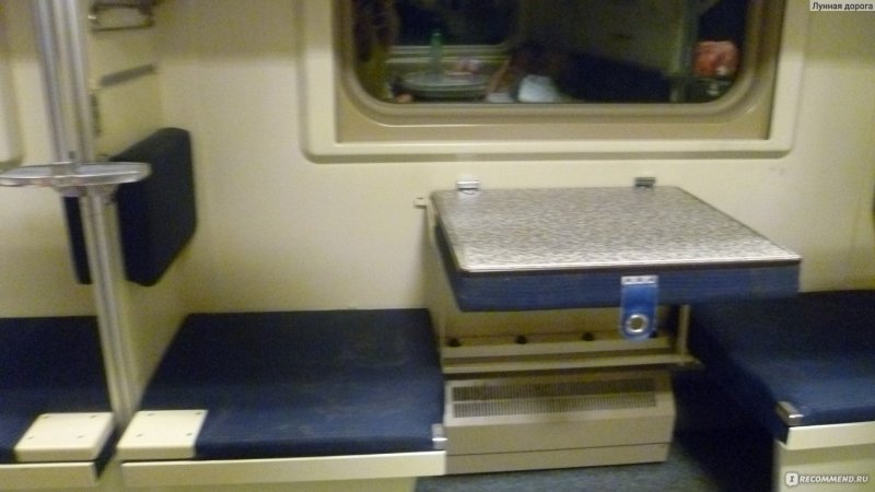 Поезд 259а Санкт-Петербург Анапа купе