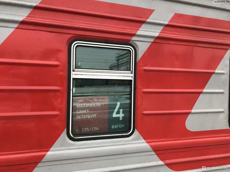 Вагон сидячий 3с схема