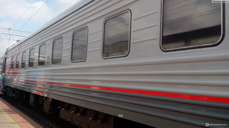 Поезд 259а Санкт-Петербург Анапа купе