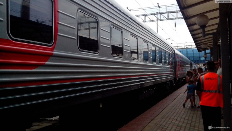 Поезд 277 Санкт Петербург Анапа