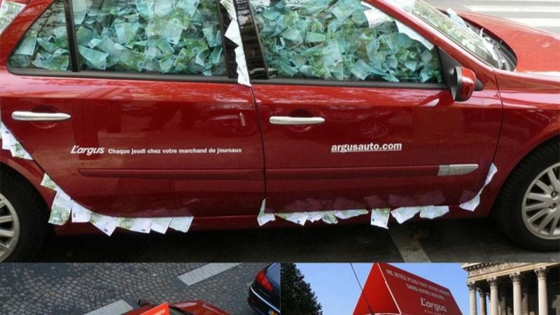 Машина забита деньгами